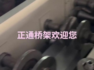 新設備開始運營模式
